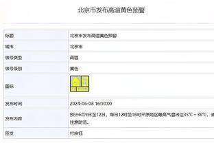 日本球员历史最高身价：久保建英6000万欧最高，香川真司在列